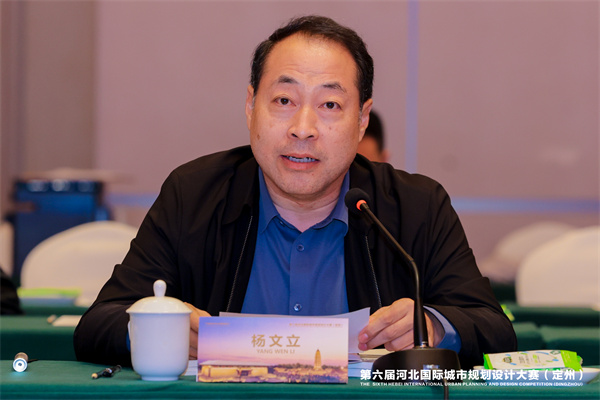 定州國際青年設計師競賽評審結果揭曉