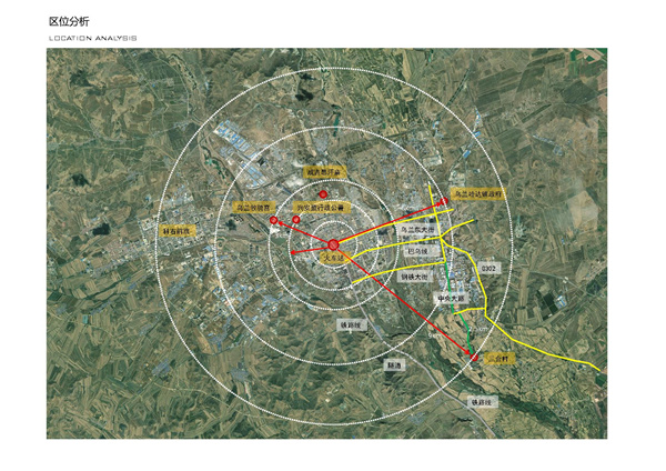 園冶杯參賽作品| 烏蘭哈達鎮(zhèn)三合村步行街