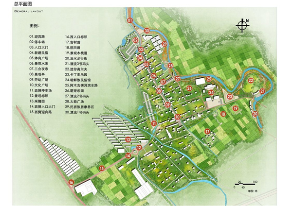 園冶杯參賽作品| 烏蘭哈達鎮(zhèn)三合村步行街