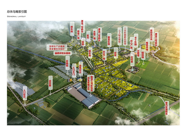 園冶杯參賽作品| 烏蘭哈達鎮(zhèn)三合村步行街