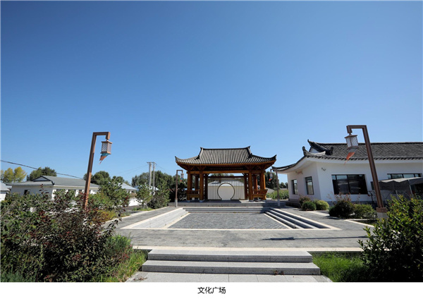 園冶杯參賽作品| 烏蘭哈達鎮(zhèn)三合村步行街