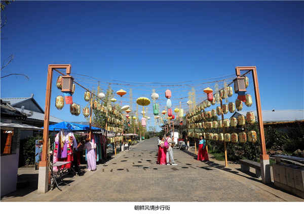 園冶杯參賽作品| 烏蘭哈達鎮(zhèn)三合村步行街