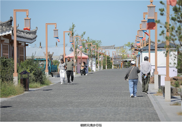 園冶杯參賽作品| 烏蘭哈達鎮(zhèn)三合村步行街