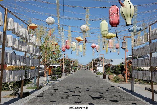 園冶杯參賽作品| 烏蘭哈達鎮(zhèn)三合村步行街