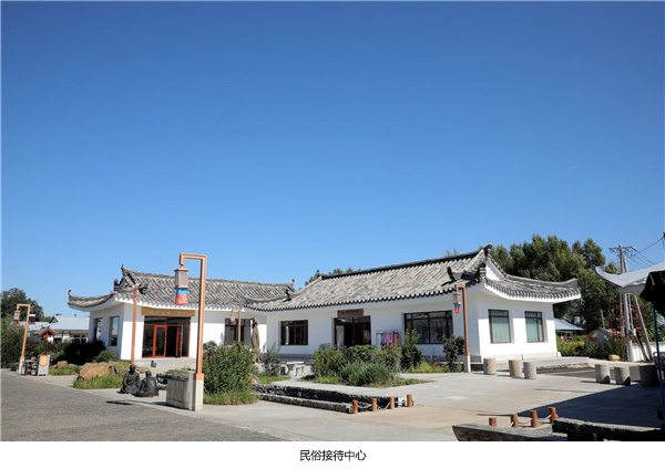 園冶杯參賽作品| 烏蘭哈達鎮(zhèn)三合村步行街