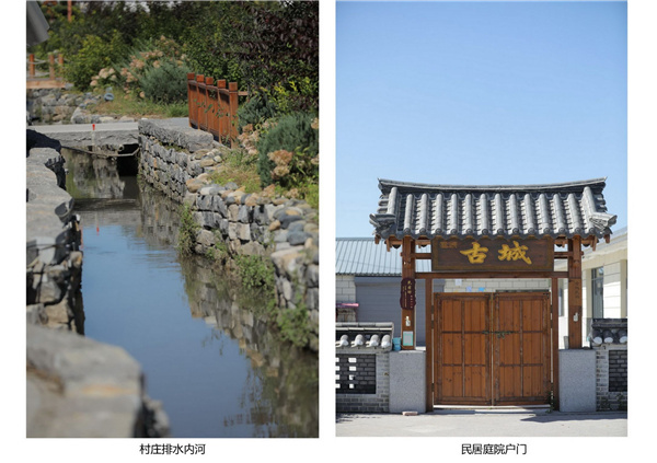 園冶杯參賽作品| 烏蘭哈達鎮(zhèn)三合村步行街