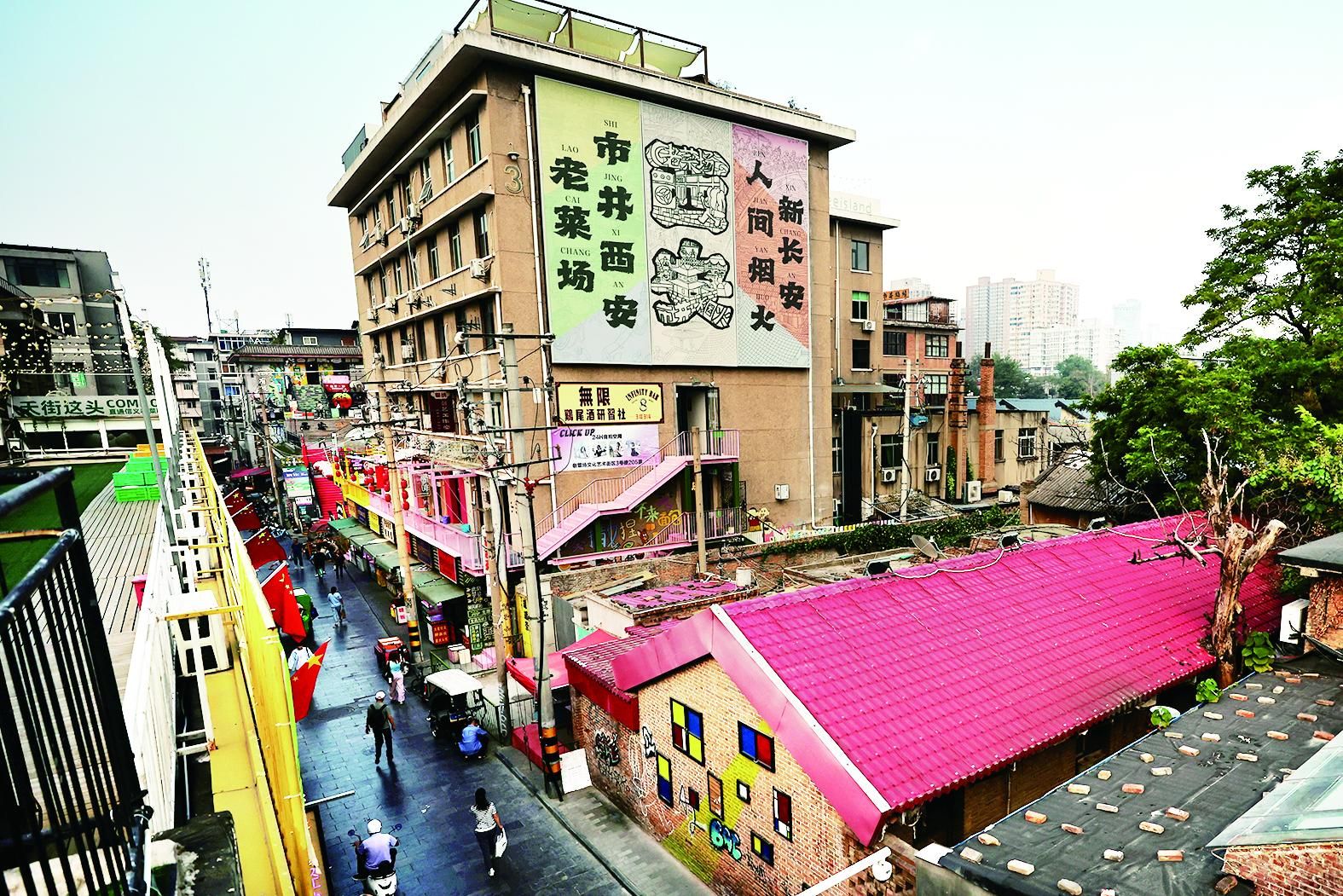 西安:從“城市公園”到“公園城市”