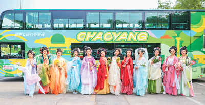 北京創(chuàng)建國際一流旅游城市