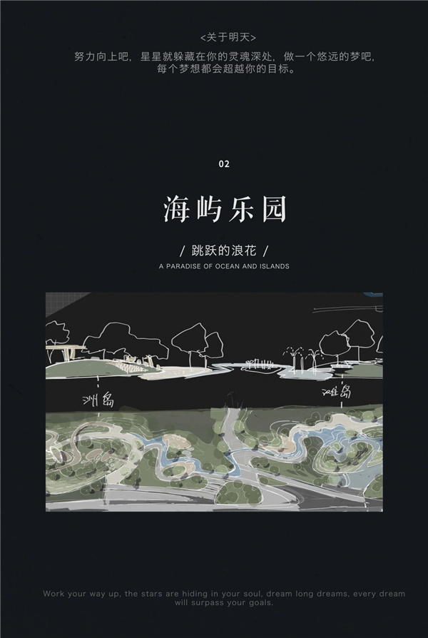 致瀾景觀丨成都國(guó)貿(mào)·鷺原