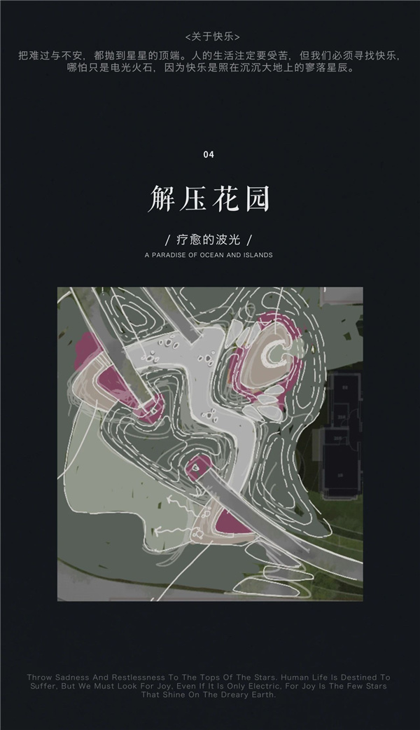 致瀾景觀丨成都國(guó)貿(mào)·鷺原