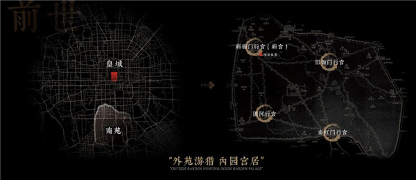 UMS里表都會| 北京·中海公元里首開區