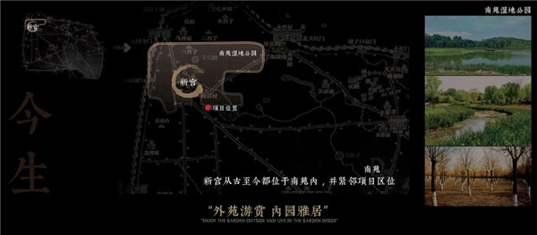 UMS里表都會| 北京·中海公元里首開區