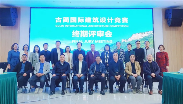 古藺國際建筑設計競賽結果揭曉