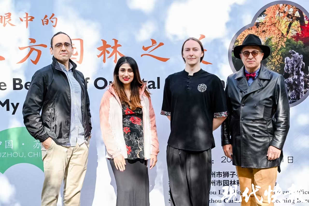 “我眼中的獅子林”國際傳播項(xiàng)目舉辦