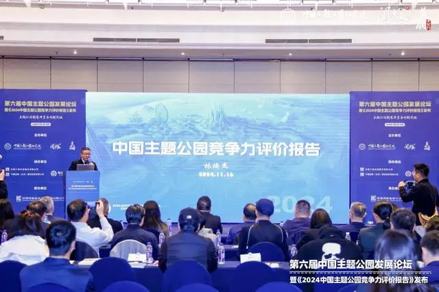 30085家中22%虧損 中國主題公園需要“冷思考”