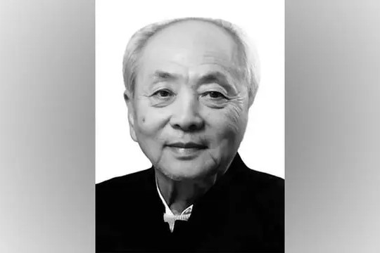 著名圓明園研究專家白日新逝世