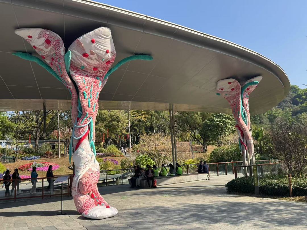 第32屆廣州園林博覽會盛大開幕