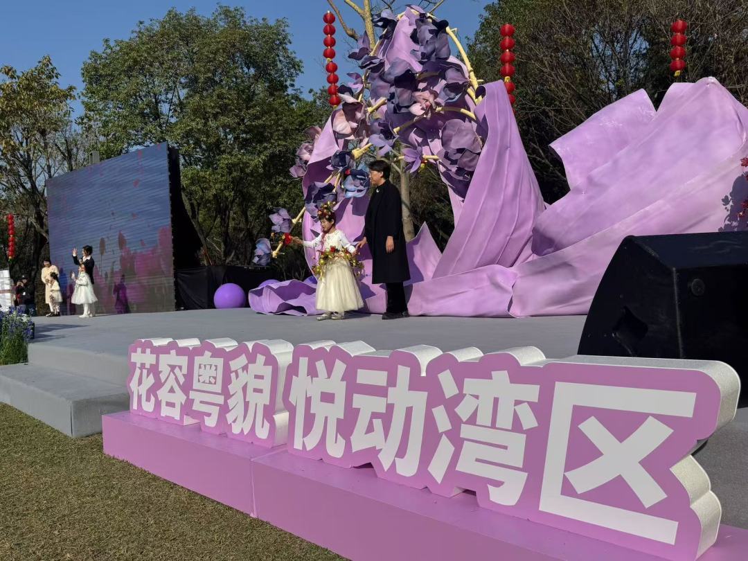 第32屆廣州園林博覽會盛大開幕