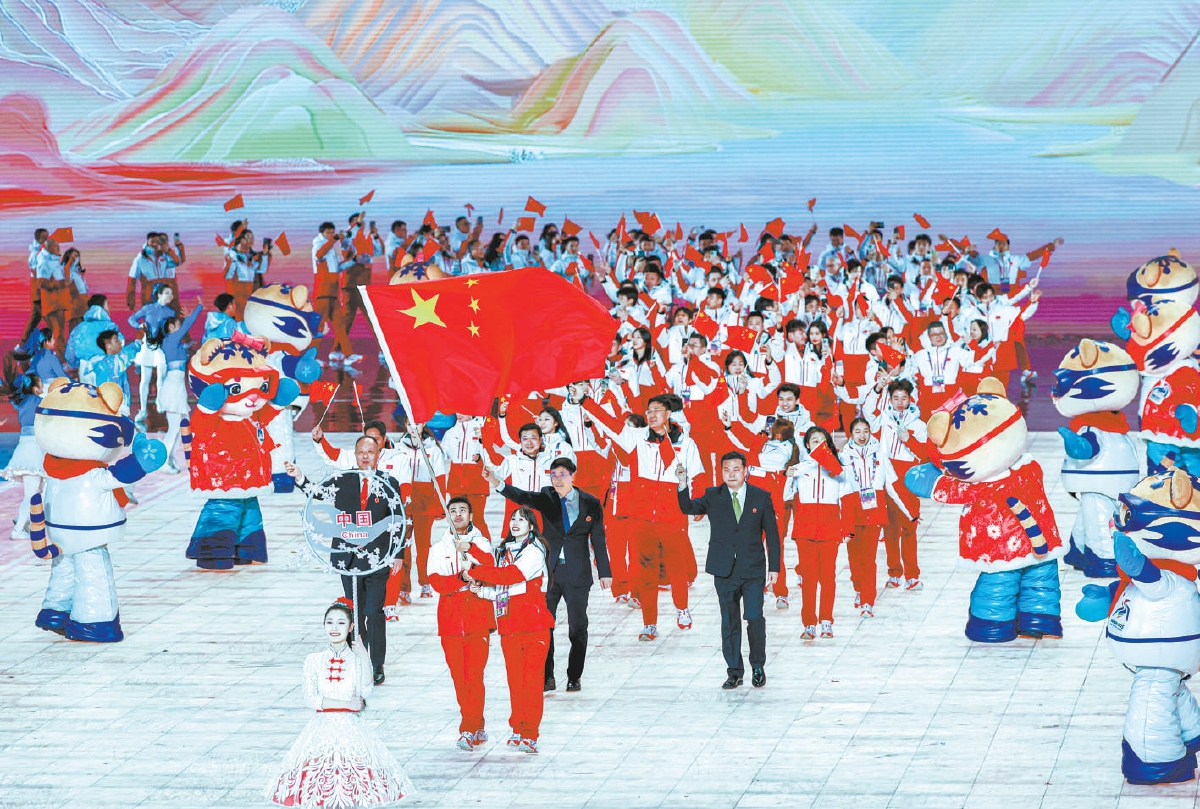 亞冬會開幕式點亮冰雪盛會