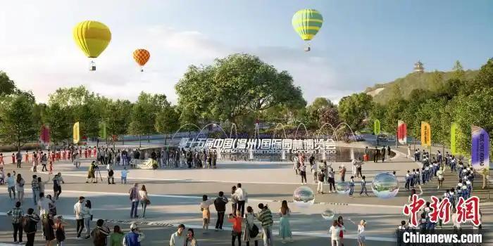 第十五屆中國國際園林博覽會將于明年在浙江溫州舉行
