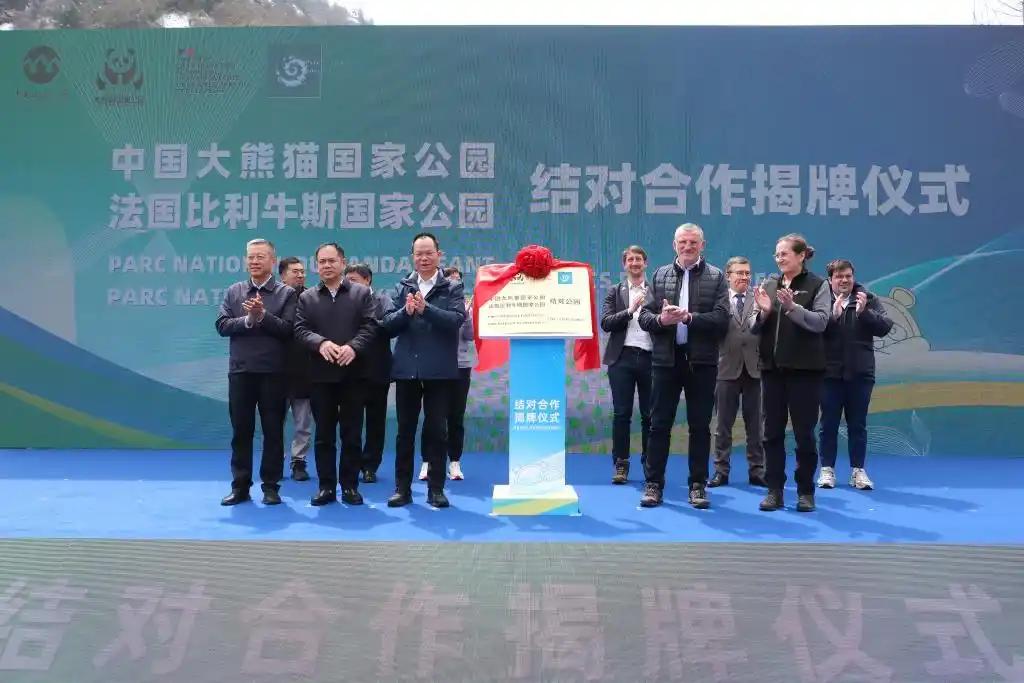 中法兩國國家公園正式建立結(jié)對合作