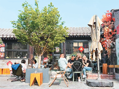 北京胡同：古城胡同里的文旅新變