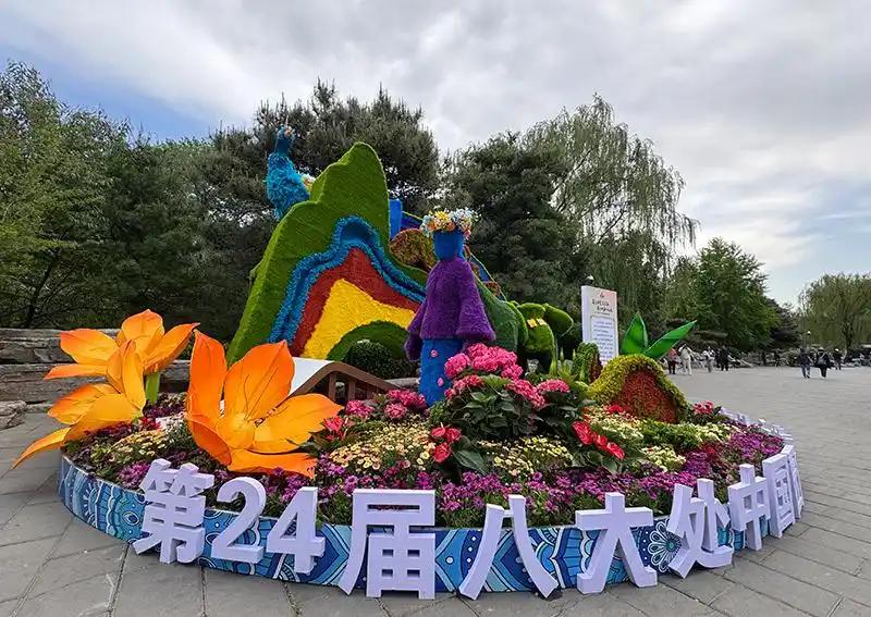 第二十四屆八大處中國園林茶文化節4月30日舉辦