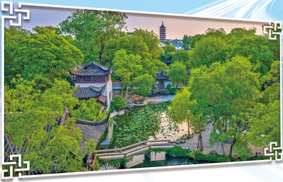 蘇州園林的“數字化生活”