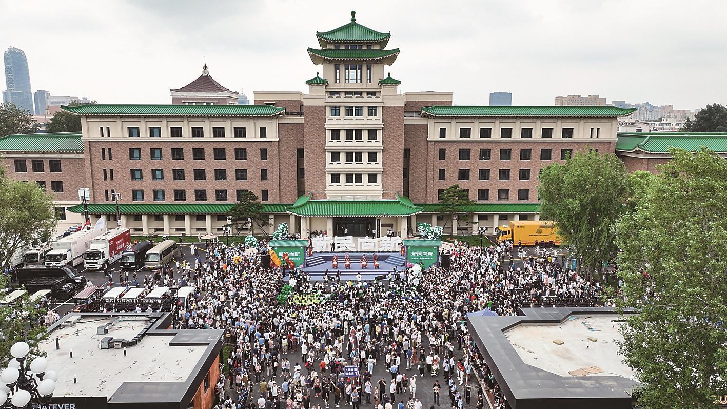 長春市新民大街歷史文化街區煥新啟幕