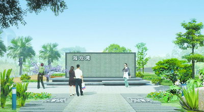 廈門海滄灣公園