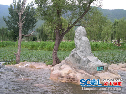 西昌觀鳥島濕地公園