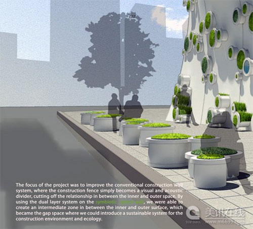 美麗的共生綠色墻壁