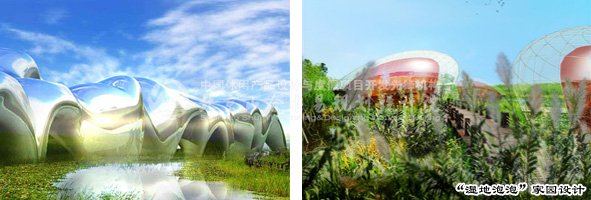 遼寧錦州大有濕地旅游項目規劃設計