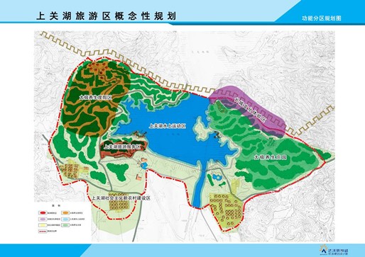 遵化市上關湖旅游度假區概念性規劃
