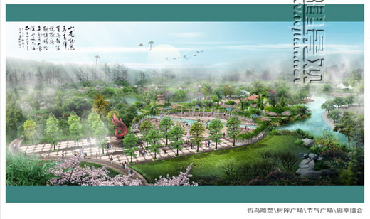 商丘未來農業觀光園