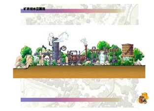 歡樂(lè)谷老金礦區(qū)