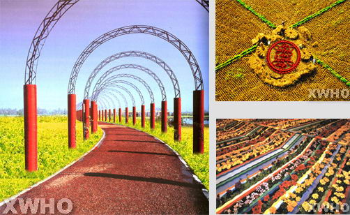 公園 設(shè)計(jì) 規(guī)劃