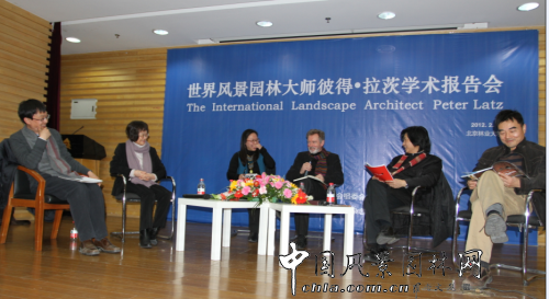 彼得?拉茨學(xué)術(shù)報(bào)告會(huì)24日如期舉行