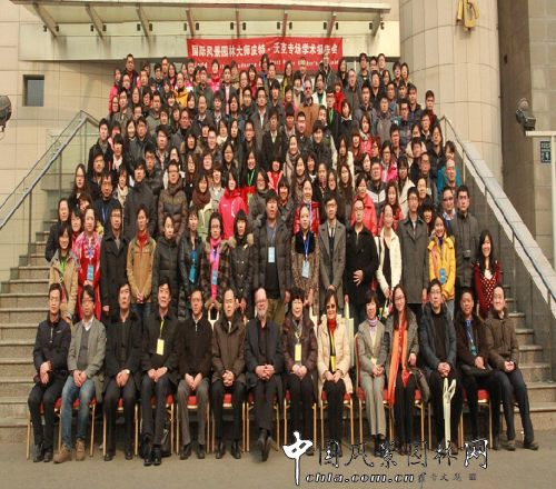 論壇:皮特-沃克報告會全程追蹤(上下合集)