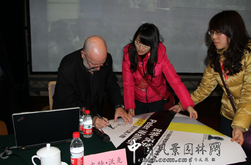 論壇:皮特-沃克報告會全程追蹤(上下合集)