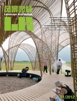 《風(fēng)景園林》2012年第1期內(nèi)容簡介(圖)