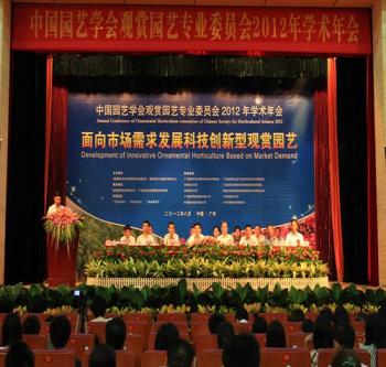 棕櫚園林面向市場發展堅持科技創新