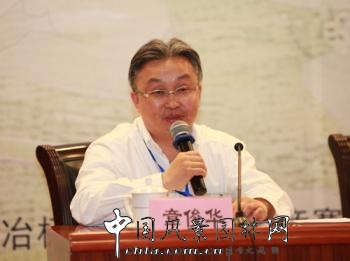 風景園林師國際論壇之對話大師活動實錄（一）