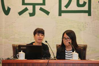 伊娃·卡斯特羅談北京園博會