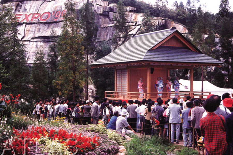 昆明99世界園藝博覽會(huì)日本園