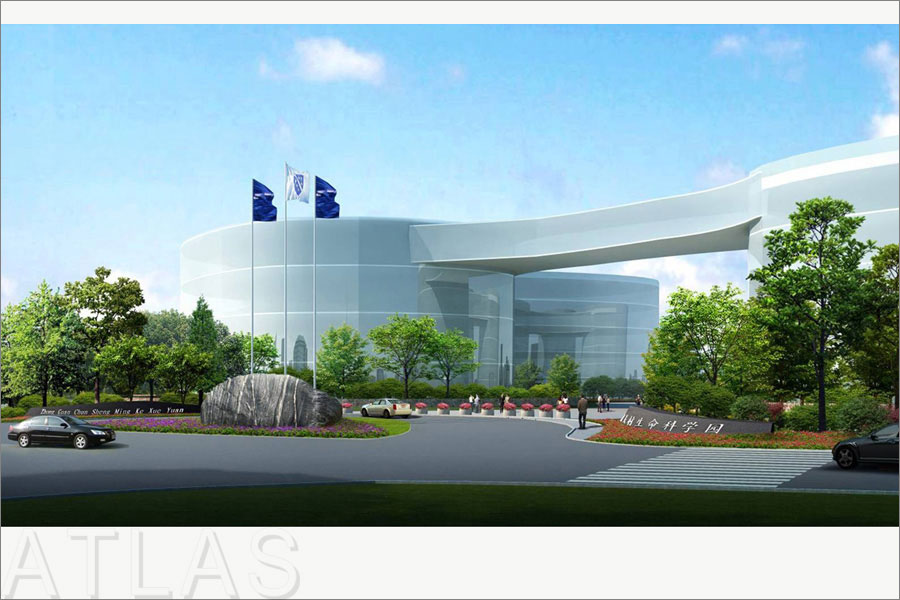 北京中關村生命科學園