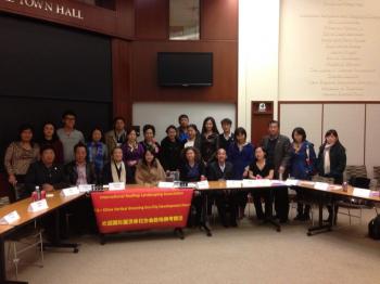 美中立體綠化與生態城市發展論壇在哈佛大學舉行