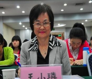 王曉璘：生態社區在地理論(Grounded Theory)之建構