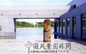 野口勇作品(九)：土門拳紀念館庭院設計(組圖)