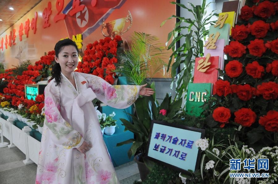 朝鮮民眾參觀“金正日花”花展